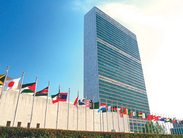 מרכז האומות המאוחדות