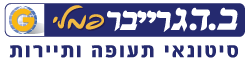 ב.ד. גרייבר קרוואנים