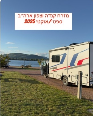 ליאור_מרקוביץ__2